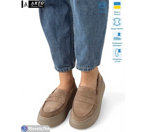 Туфлі жіночі на весну/осінь (6 пар р.36-40) коричневий  "ARTO"