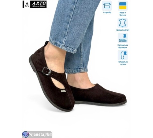 Туфлі жіночі на весну/осінь (8 пар р.36-41) коричневий  "ARTO"