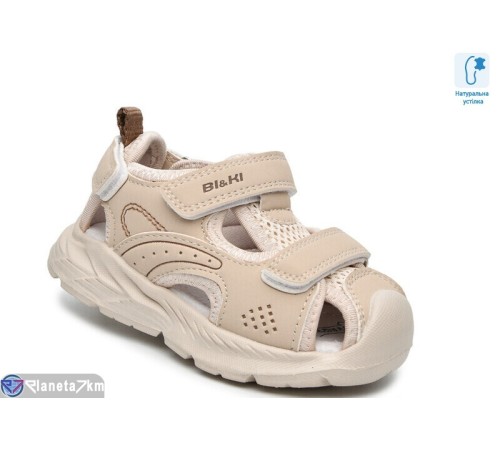 Сандалі дитячі на літо (8 пар р.23-30) бежевий  "TOMMY"