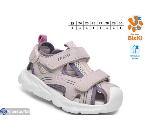 Дитячі босоніжки на літо (8 пар р.23-30) рожевий  "TOMMY"