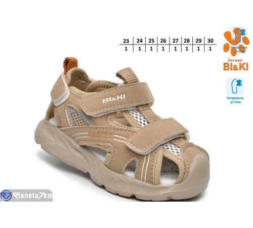 Сандалі дитячі на літо (8 пар р.23-30) коричневий  "TOMMY"