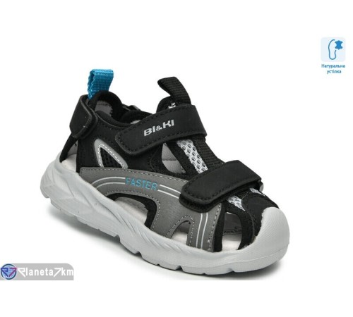 Сандалі дитячі на літо (8 пар р.23-30) чорний  "TOMMY"