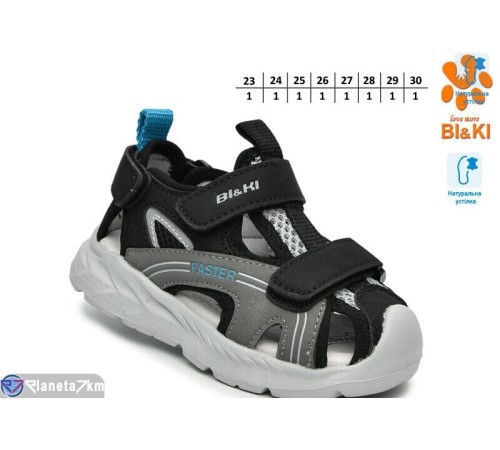 Сандалі дитячі на літо (8 пар р.23-30) чорний  "TOMMY"