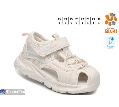 Дитячі босоніжки на літо (8 пар р.23-30) бежевий  "TOMMY"