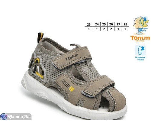 Сандалі дитячі на літо (8 пар р.23-28) хакі  "TOMMY"