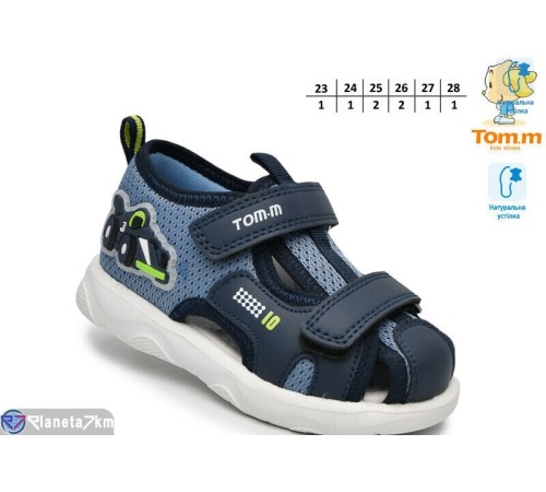 Сандалі дитячі на літо (8 пар р.23-28) синій  "TOMMY"
