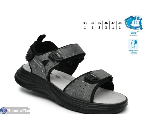 Сандалі дитячі на літо (8 пар р.33-38) сірий  "TOMMY"