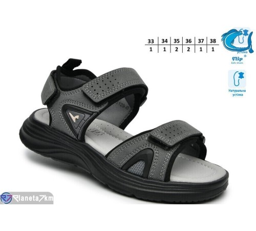 Сандалі дитячі на літо (8 пар р.33-38) сірий  "TOMMY"