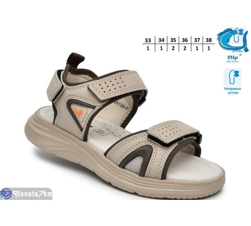 Сандалі дитячі на літо (8 пар р.33-38) бежевий  "TOMMY"