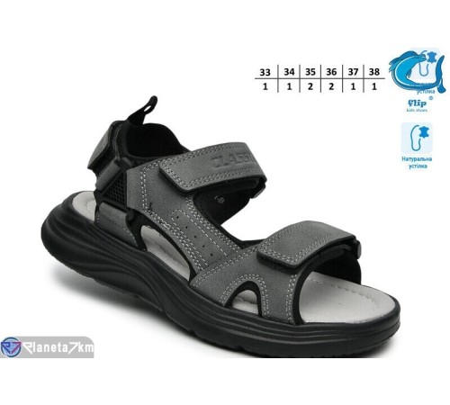 Сандалі дитячі на літо (8 пар р.33-38) сірий  "TOMMY"