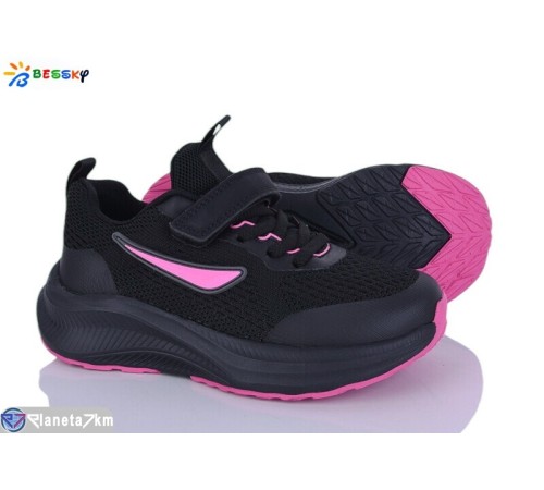 Дитячі кросівки на весну/осінь (8 пар р.31-36) чорний  "Bessky-Kellaifeng"