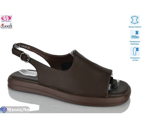 Босоніжки жіночі на літо (8 пар р.36-41) коричневий  "Gukkcr"
