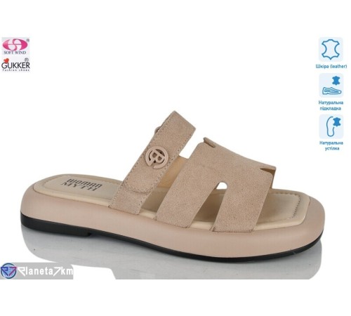 Шлепки жіночі на літо (8 пар р.36-41) бежевий  "Gukkcr"