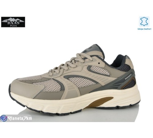 Кросівки чоловічі на весну/осінь (8 пар р.41-46) бежевий  "Baas"