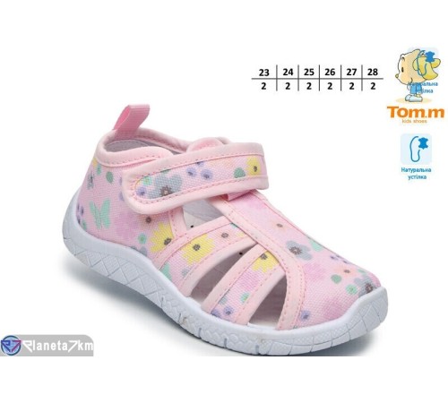 Дитячі босоніжки на літо (12 пар р.23-28) рожевий  "TOMMY"