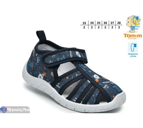 Сандалі дитячі на літо (12 пар р.23-28) синій  "TOMMY"