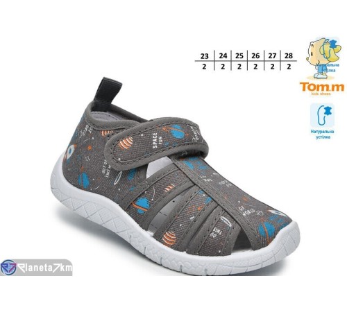 Сандалі дитячі на літо (12 пар р.23-28) сірий  "TOMMY"