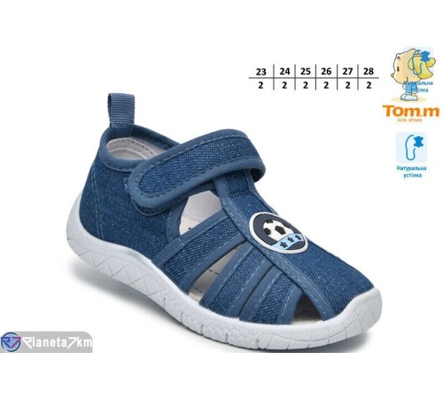 Сандалі дитячі на літо (12 пар р.23-28) синій  "TOMMY"