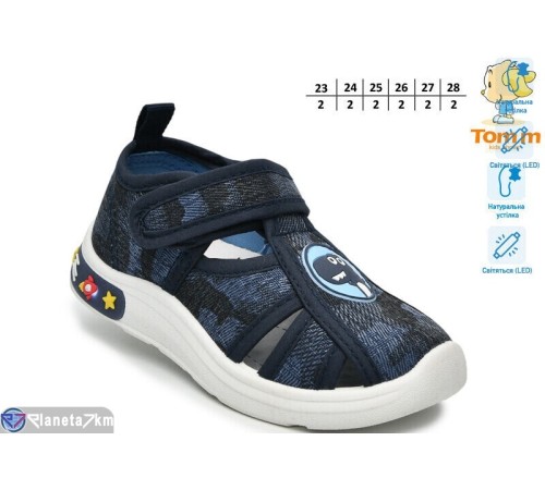 Сандалі дитячі на літо (12 пар р.23-28) синій  "TOMMY"