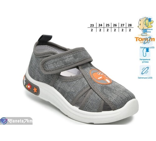 Сандалі дитячі на літо (12 пар р.23-28) сірий  "TOMMY"