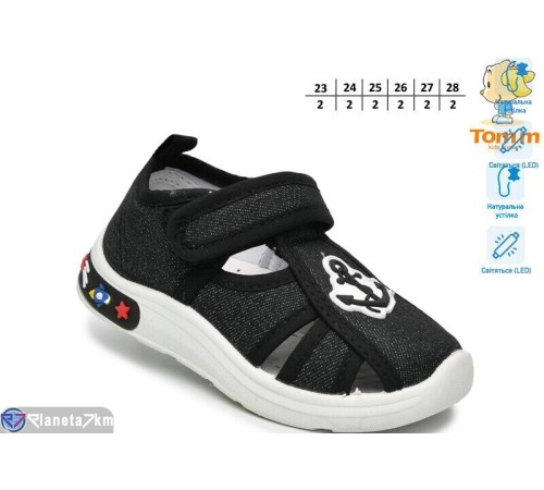 Сандалі дитячі на літо (12 пар р.23-28) чорний  "TOMMY"