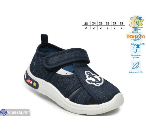 Сандалі дитячі на літо (12 пар р.23-28) синій  "TOMMY"