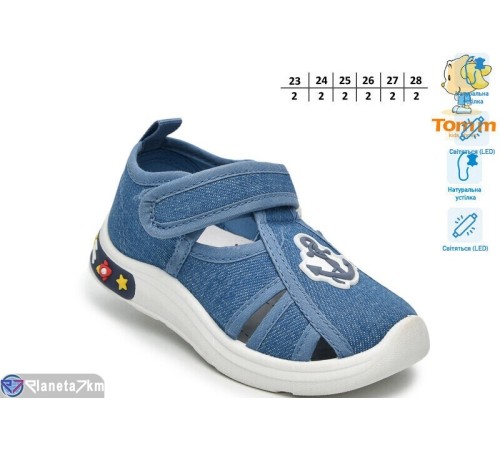 Сандалі дитячі на літо (12 пар р.23-28) блакитний  "TOMMY"