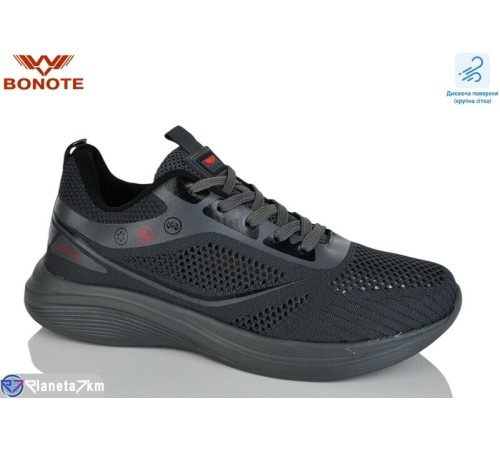 Кросівки чоловічі на літо (8 пар р.41-46) сірий  "Bonote"
