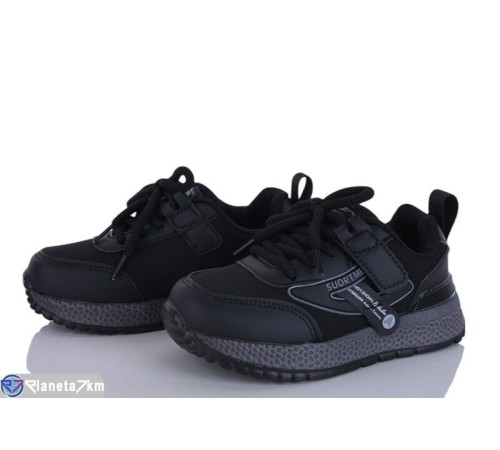 Дитячі кросівки на весну/осінь (8 пар р.31-36) чорний  "DOMINGO"