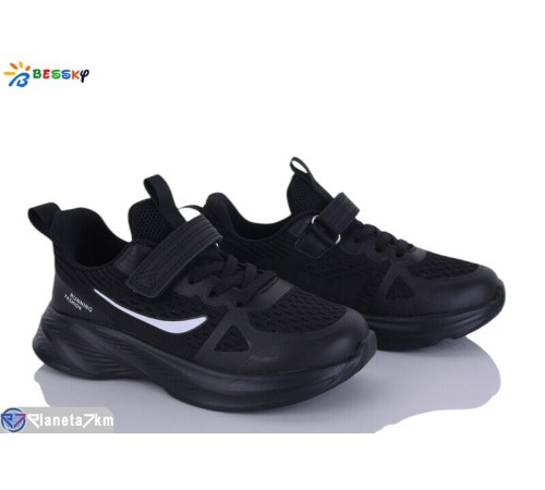 Дитячі кросівки на весну/осінь (8 пар р.31-36) чорний  "Bessky-Kellaifeng"