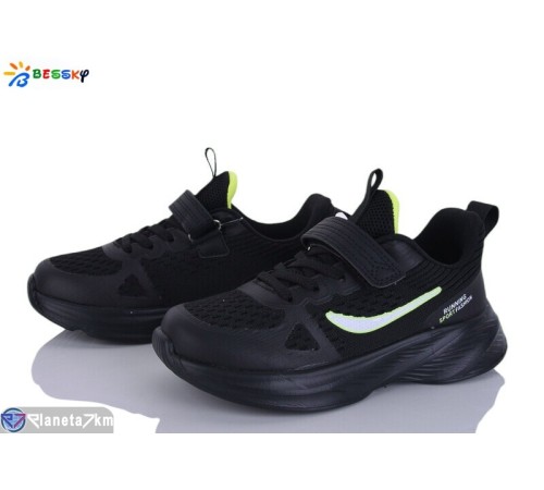 Дитячі кросівки на весну/осінь (8 пар р.31-36) чорний  "Bessky-Kellaifeng"