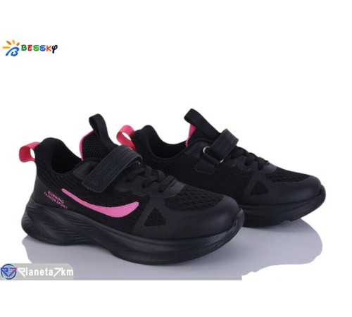 Дитячі кросівки на весну/осінь (8 пар р.31-36) чорний  "Bessky-Kellaifeng"