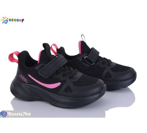 Дитячі кросівки на весну/осінь (8 пар р.26-31) чорний  "Bessky-Kellaifeng"