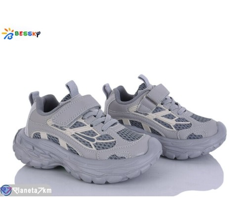 Дитячі кросівки на весну/осінь (8 пар р.27-32) сірий  "Bessky-Kellaifeng"