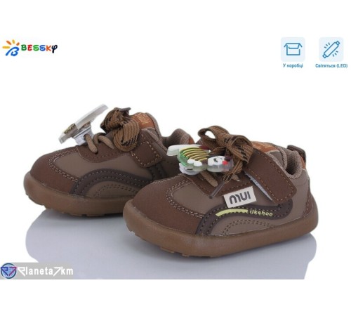 Дитячі кросівки на весну/осінь (8 пар р.17-21) коричневий  "Bessky-Kellaifeng"