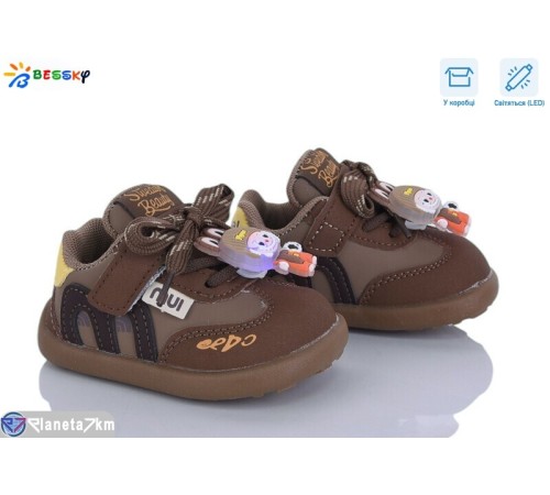 Дитячі кросівки на весну/осінь (8 пар р.17-21) коричневий  "Bessky-Kellaifeng"