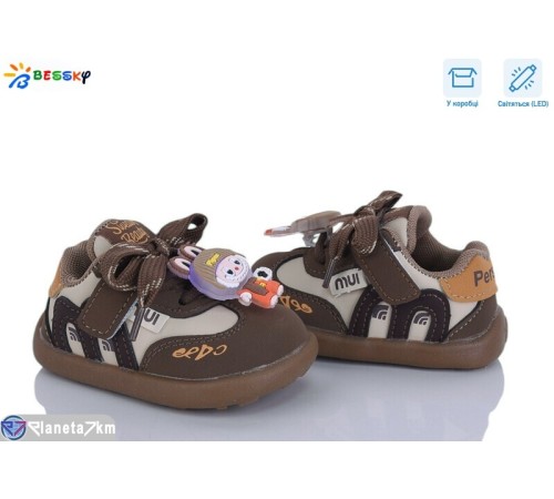 Дитячі кросівки на весну/осінь (8 пар р.17-21) коричневий  "Bessky-Kellaifeng"