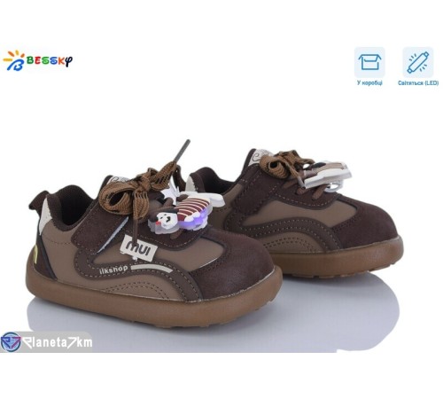 Дитячі кросівки на весну/осінь (8 пар р.23-27) коричневий  "Bessky-Kellaifeng"