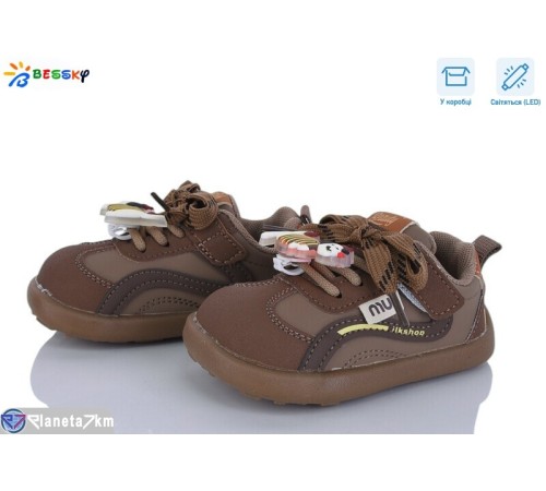 Дитячі кросівки на весну/осінь (8 пар р.23-27) коричневий  "Bessky-Kellaifeng"