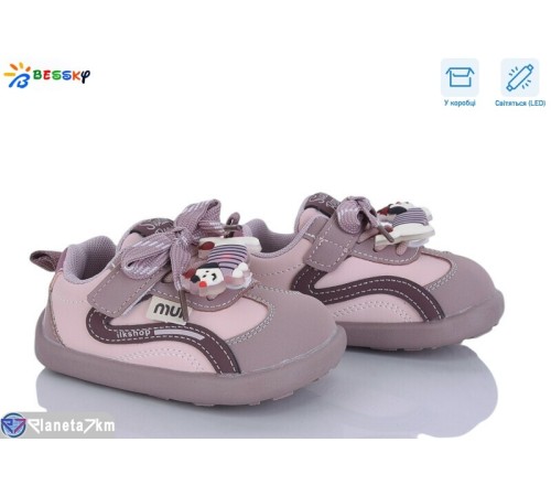 Дитячі кросівки на весну/осінь (8 пар р.23-27) рожевий  "Bessky-Kellaifeng"