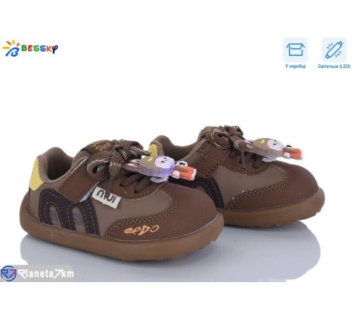 Дитячі кросівки на весну/осінь (8 пар р.23-27) коричневий  "Bessky-Kellaifeng"