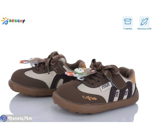 Дитячі кросівки на весну/осінь (8 пар р.23-27) коричневий  "Bessky-Kellaifeng"