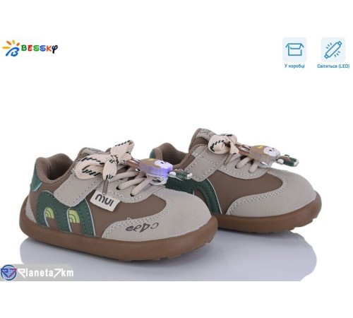 Дитячі кросівки на весну/осінь (8 пар р.23-27) бежевий  "Bessky-Kellaifeng"