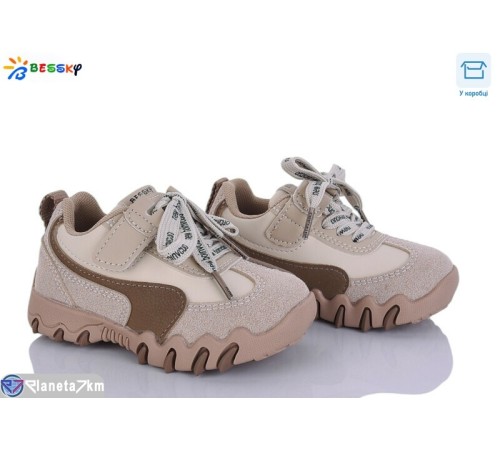Дитячі кросівки на весну/осінь (8 пар р.22-27) бежевий  "Bessky-Kellaifeng"