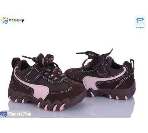 Дитячі кросівки на весну/осінь (8 пар р.22-27) коричневий  "Bessky-Kellaifeng"