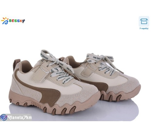 Дитячі кросівки на весну/осінь (8 пар р.27-32) бежевий  "Bessky-Kellaifeng"