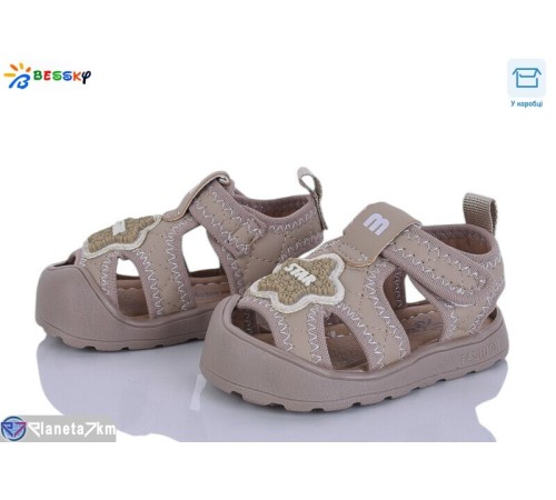 Дитячі босоніжки на літо (8 пар р.16-20) хакі  "Bessky-Kellaifeng"