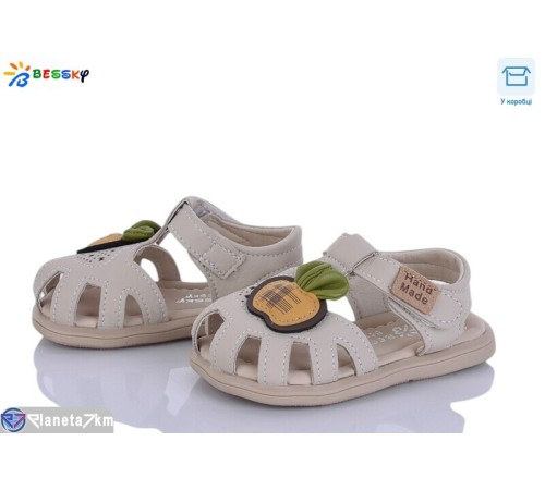 Дитячі босоніжки на літо (8 пар р.17-21) сірий  "Bessky-Kellaifeng"