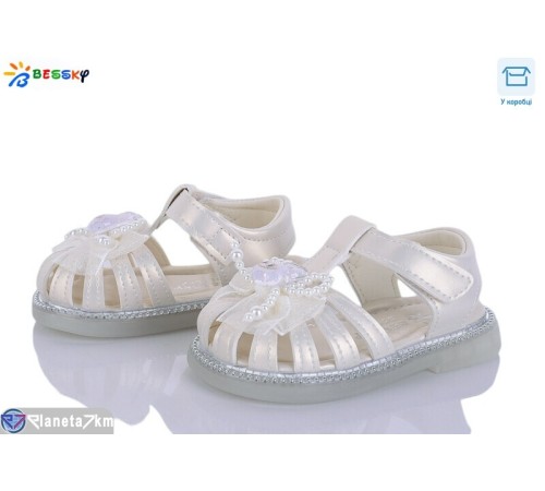Дитячі босоніжки на літо (8 пар р.17-21) бежевий  "Bessky-Kellaifeng"