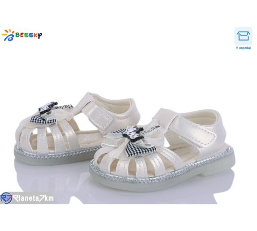 Дитячі босоніжки на літо (8 пар р.17-21) бежевий  "Bessky-Kellaifeng"